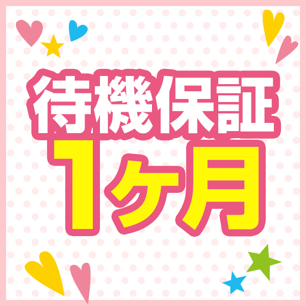 MOISTLIP_店舗イメージ写真2