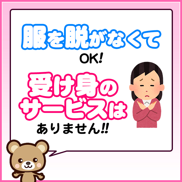 Gold Finger~ゴールドフィンガー~_店舗イメージ写真3