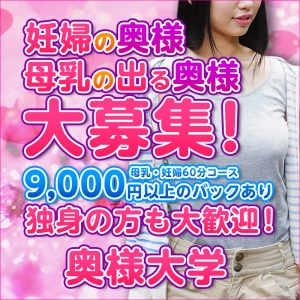 未経験特集_ポイント1_4788