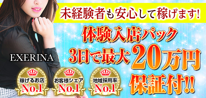 未経験特集_1027