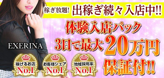 出稼ぎ特集_1027