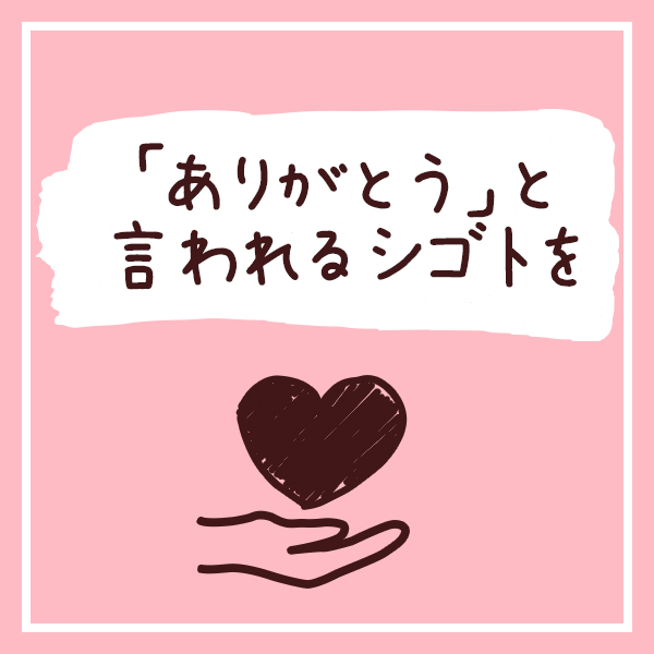 本家ごほうびSPA五反田店_店舗イメージ写真1