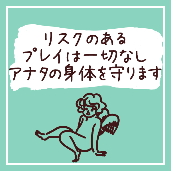 本家ごほうびSPA五反田店_店舗イメージ写真2