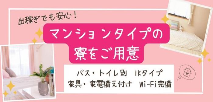 出稼ぎ特集_8731