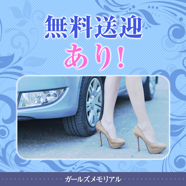 ガールズメモリアル_店舗イメージ写真3
