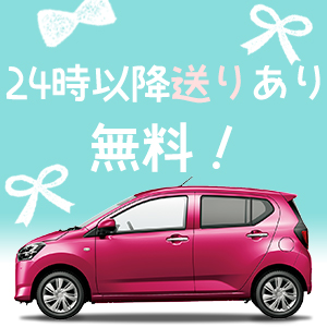 未経験特集_ポイント1_4087