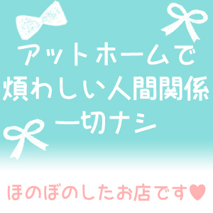 未経験特集_ポイント2_4087
