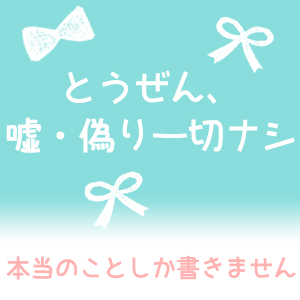 未経験特集_ポイント3_4087