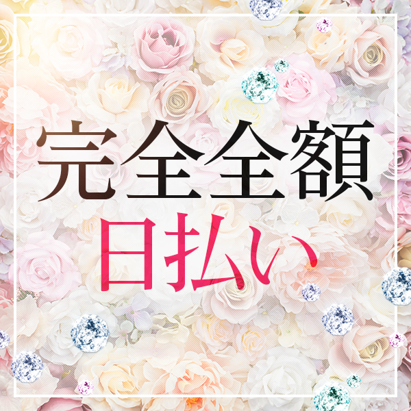 人妻&熟女セレクション_店舗イメージ写真1