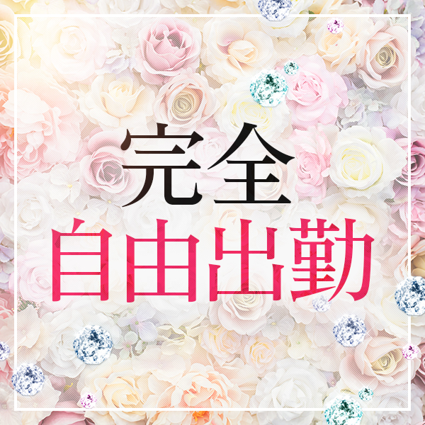 人妻&熟女セレクション_店舗イメージ写真3
