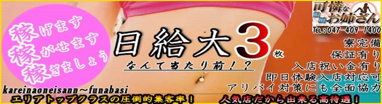 可憐なお姉さん