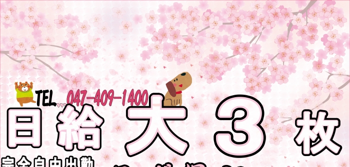 人妻・熟女特集_2461
