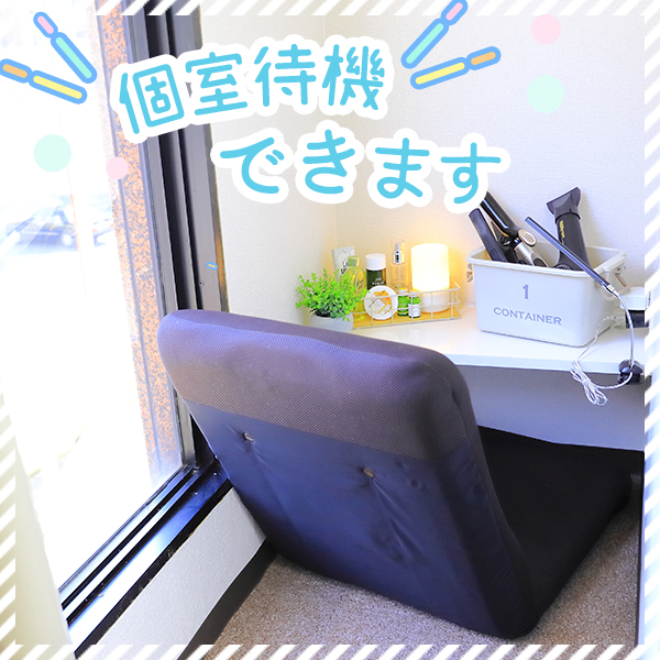 アリス女学院 谷九校_店舗イメージ写真2