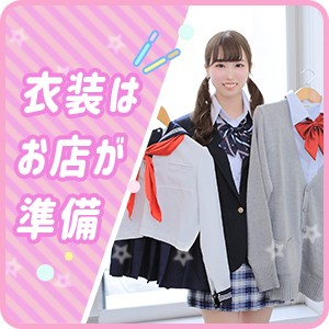 未経験特集_ポイント2_6051