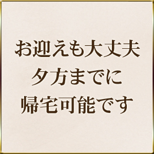 未経験特集_ポイント3_1427