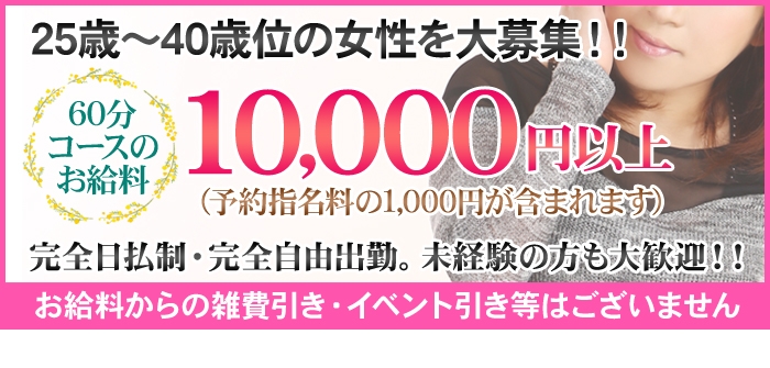 未経験特集_1427