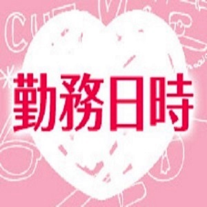未経験特集_ポイント1_5315
