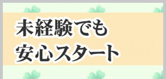 未経験特集_2721