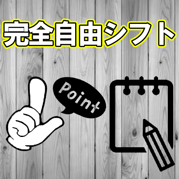 BLENDA~ブレンダ~_店舗イメージ写真3