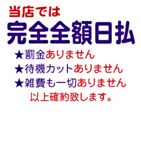 ラブストーリー_店舗イメージ写真1
