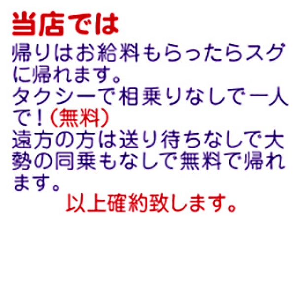 ラブストーリー_店舗イメージ写真2