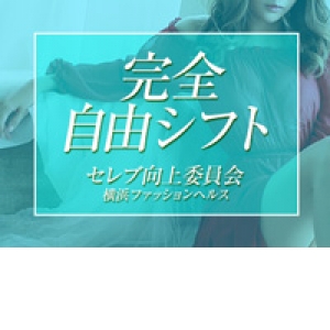 未経験特集_ポイント1_2683