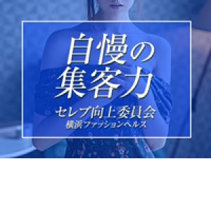 未経験特集_ポイント2_2683