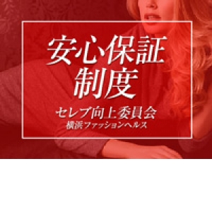 未経験特集_ポイント3_2683