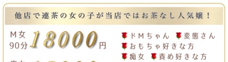 マニアック女人館