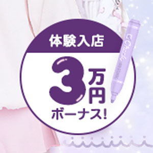 未経験特集_ポイント2_7643