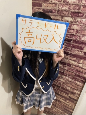 すず_写真