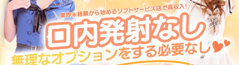 絶対領域