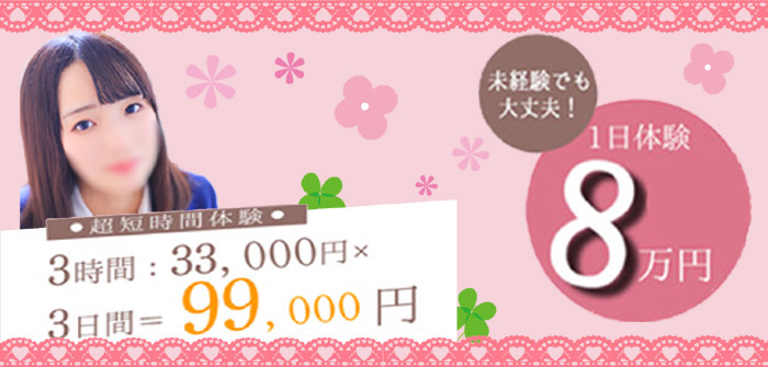 未経験特集_1904