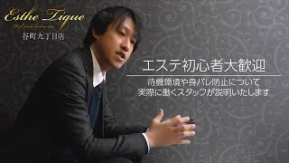 魅力てんこ盛り!スタッフインタビュー♪
