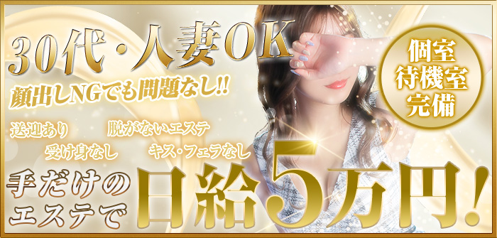 人妻・熟女特集_6209