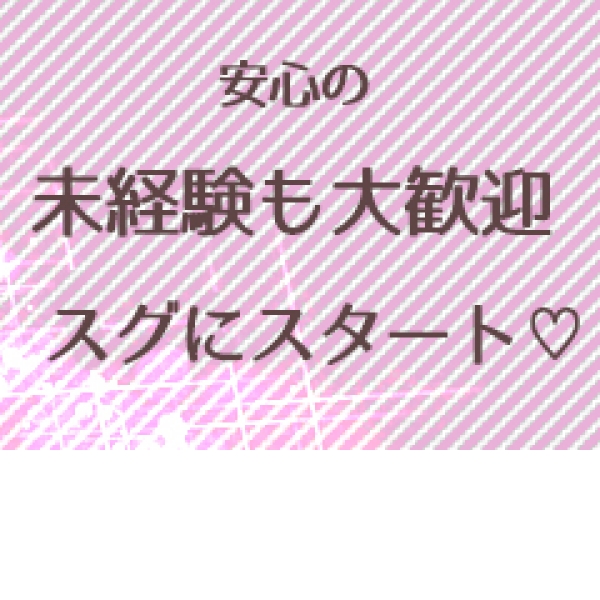 OL物語_店舗イメージ写真1