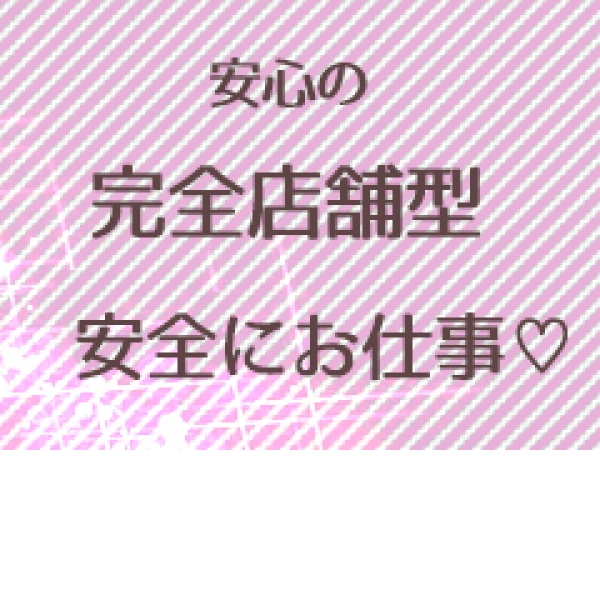 OL物語_店舗イメージ写真3