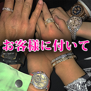 未経験特集_ポイント1_7035