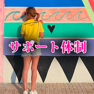 未経験特集_ポイント2_7035