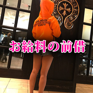 出稼ぎ特集_ポイント3_7035