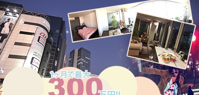 出稼ぎ特集_7035
