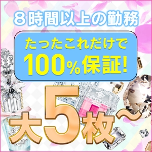 未経験特集_ポイント2_6127