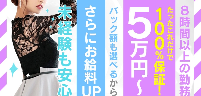未経験特集_6127