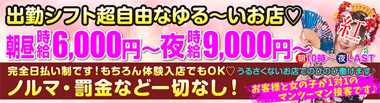紅