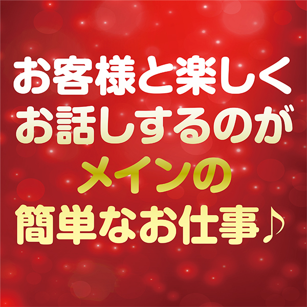 紅_店舗イメージ写真2