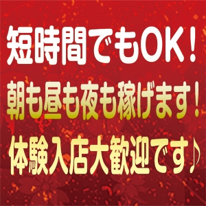 未経験特集_ポイント1_4203