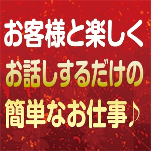 未経験特集_ポイント2_4203