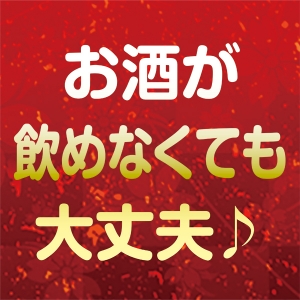 未経験特集_ポイント3_4203