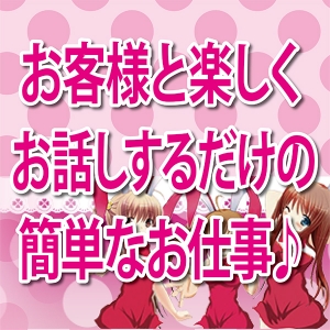 未経験特集_ポイント2_3908