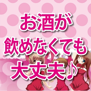 未経験特集_ポイント3_3908